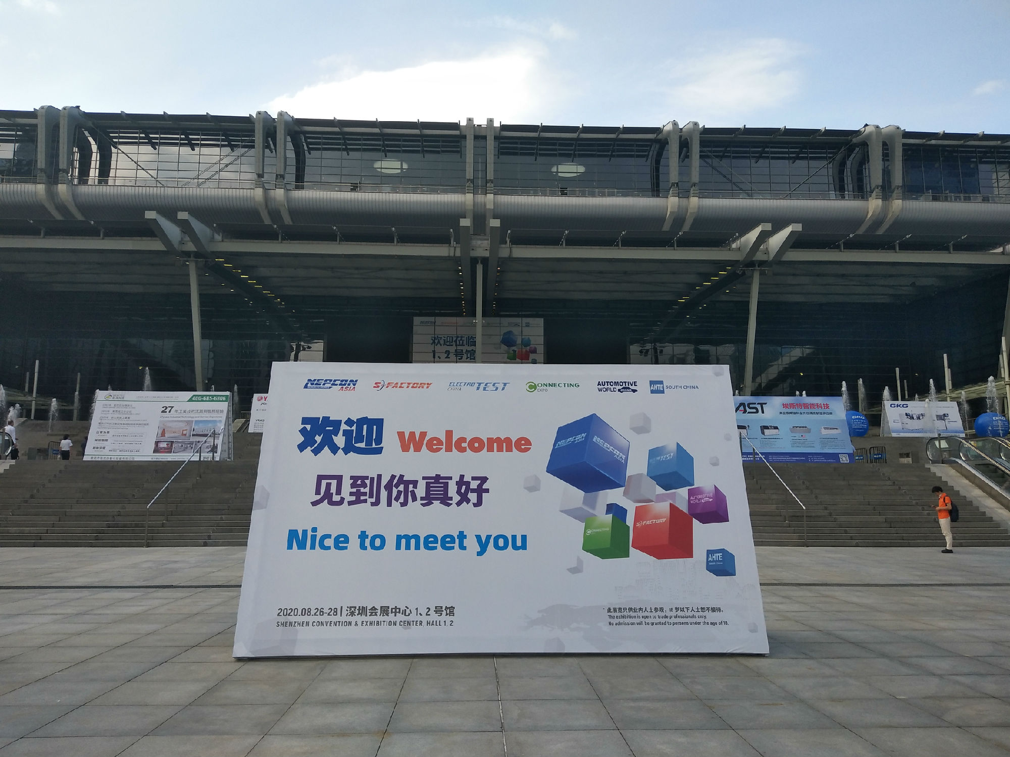 NEPCON ASIA亞洲電子生產設備暨微電子工業展覽會圓滿收官！
